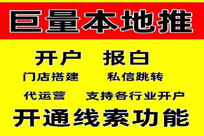 百度竞价开户成功案例，教你如何操作